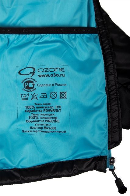 O3 Ozone Ветрозащитная куртка O3 Ozone Brook O-Tex WP