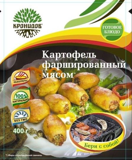 ТМ Кронидов Сытное мясное блюдо Картофель фаршированный мясом Кронидов 