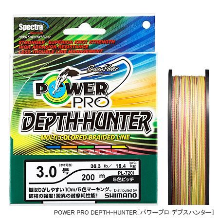 POWER PRO Шнур м POWER PRO 150 Depth Hunter (Multicolor)