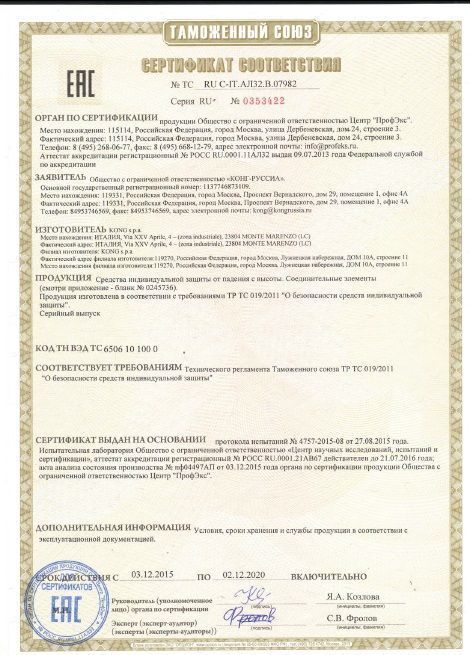 Kong Карабин альпинистский резьбовой муфтой Kong c Heavy Duty Alu