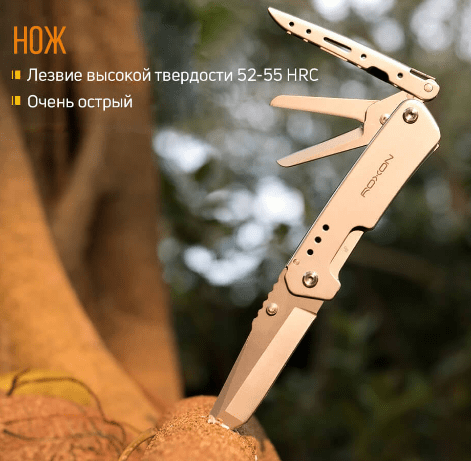 Roxon Складной нож Roxon Knife-Scissors KS S501
