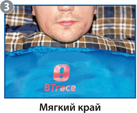 BTrace Удобный спальный мешок с левой молнией BTrace Mega (комфорт -5)