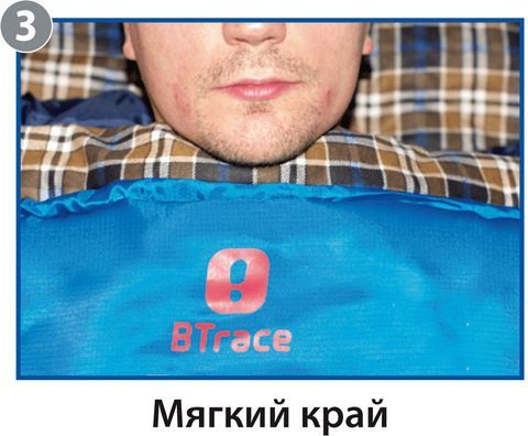 BTrace Удобный спальный мешок с правой молнией BTrace Mega (комфорт -5)