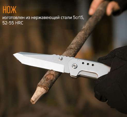 Roxon Складной нож Roxon Knife-Scissors KS S501