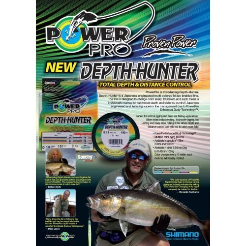 POWER PRO Шнур м POWER PRO 150 Depth Hunter (Multicolor)