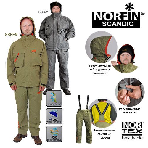 Norfin Мембранный рыболовный костюм Norfin Scandic