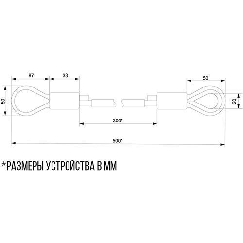 Венто Анкерное устройство С13 Лесенка ( за 1 метр) из нержавеющей стали