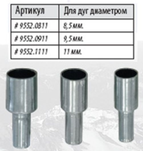 Alexika Стальной наконечник для дюраповых дуг Alexika Steel Tips Dur