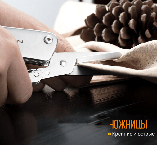 Roxon Складной нож Roxon Knife-Scissors KS S501