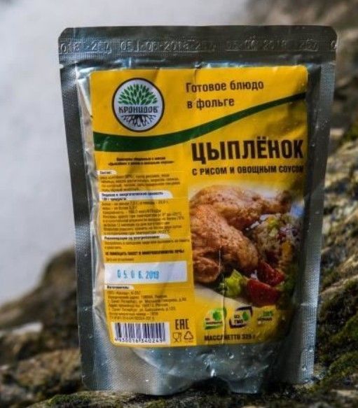 ТМ Кронидов Вкусное готовое блюдо Цыпленок с рисом и овощным соусом Кронидов 