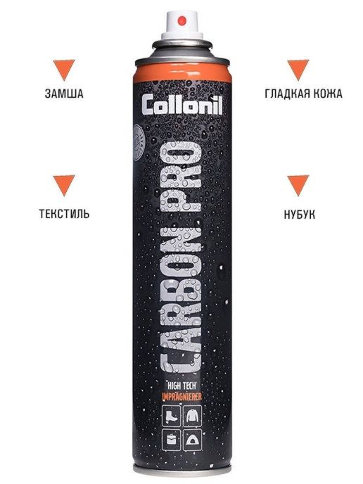 Collonil Грязеотталкивающий спрей Collonil Carbon Pro 0.4