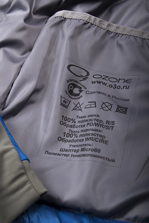 O3 Ozone Ветрозащитная куртка O3 Ozone Brook O-Tex WP