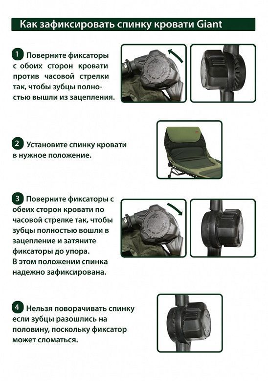 Camping World Кровать для отдыха Camping World Giant