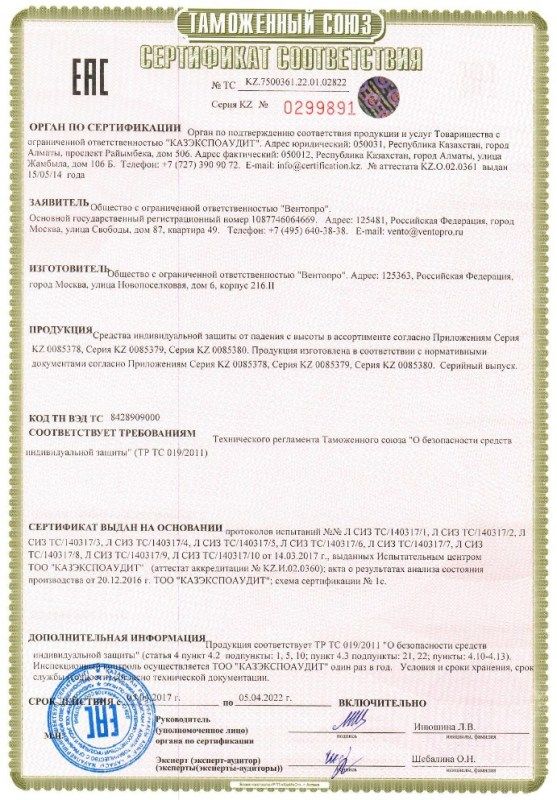 Венто Анкерное устройство типа А Венто Короб