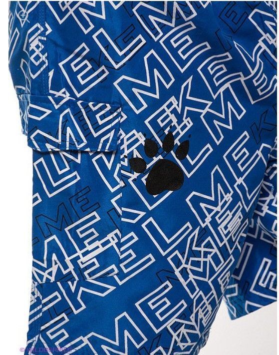 Kelme Спортивные шорты Kelme