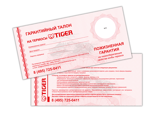 TIGER Надежный термос Tiger MMN-W100 1.0