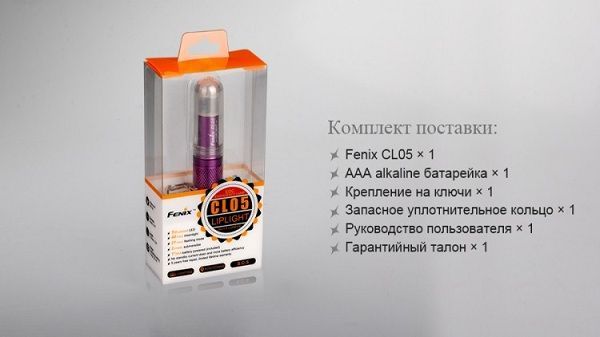 Fenix Компактный фонарь брелок Fenix - CL05 Liplight