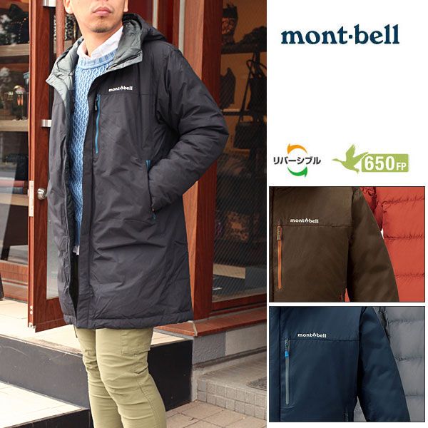 Montbell Удобное мужское пальто MontBell Colorado