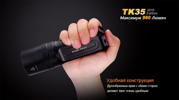 Fenix Фонарь яркий туристический Fenix TK35 (2015 Edition) Cree XM-L2 (U2) LED