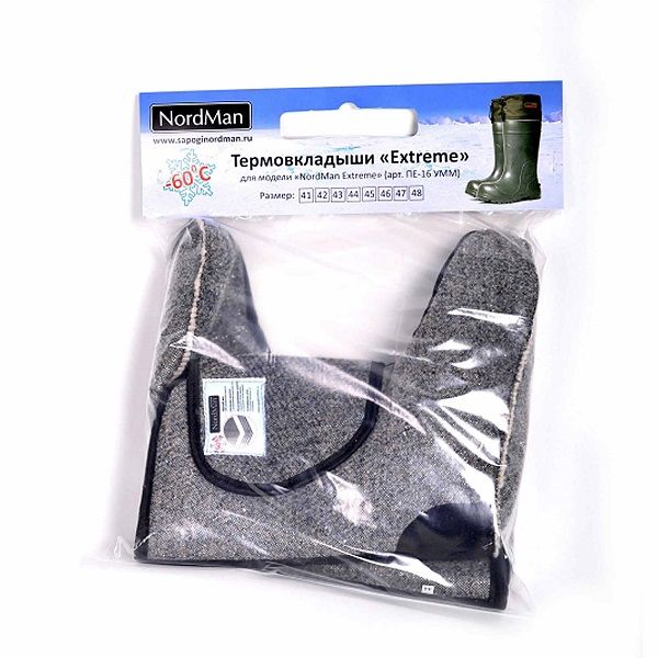 Nordman Nordman - Термовкладыши для обуви Extreme -60°C