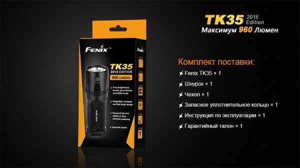 Fenix Фонарь яркий туристический Fenix TK35 (2015 Edition) Cree XM-L2 (U2) LED