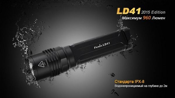 Fenix Фонарь светодиодный Fenix LD41 (2015) Cree XM-L2 (U2)