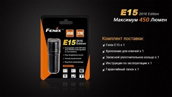 Fenix Fenix - Фонарь ручной E15 Cree XP-G2 (R5) LED (2016)
