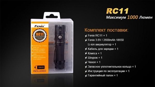 Fenix Фонарь яркий Fenix RC11 Cree XM-L2 U2 LED