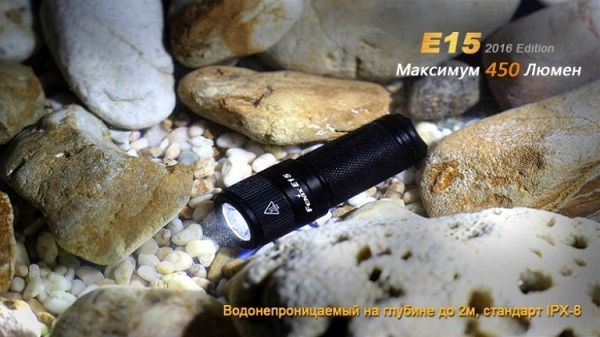 Fenix Fenix - Фонарь ручной E15 Cree XP-G2 (R5) LED (2016)