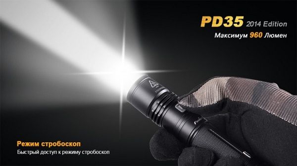 Fenix PD35 (2014 Edition) Cree XM-L2 - Fenix