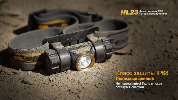 Fenix Фонарь влагозащитный Fenix HL23 Cree XP-G2 R5