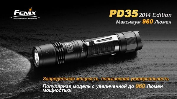 Fenix PD35 (2014 Edition) Cree XM-L2 - Fenix