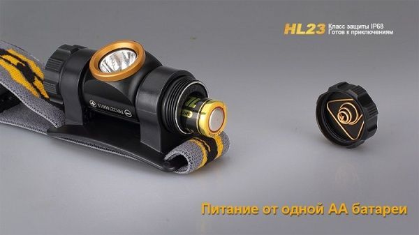 Fenix Фонарь влагозащитный Fenix HL23 Cree XP-G2 R5