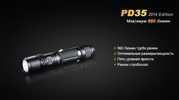 Fenix PD35 (2014 Edition) Cree XM-L2 - Fenix