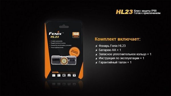 Fenix Фонарь влагозащитный Fenix HL23 Cree XP-G2 R5