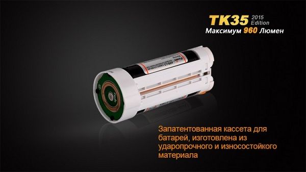 Fenix Фонарь яркий туристический Fenix TK35 (2015 Edition) Cree XM-L2 (U2) LED