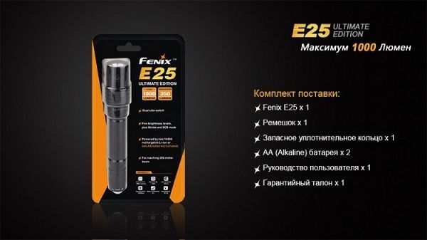 Fenix Fenix - Фонарь функциональный E25UE Cree XP-L V5