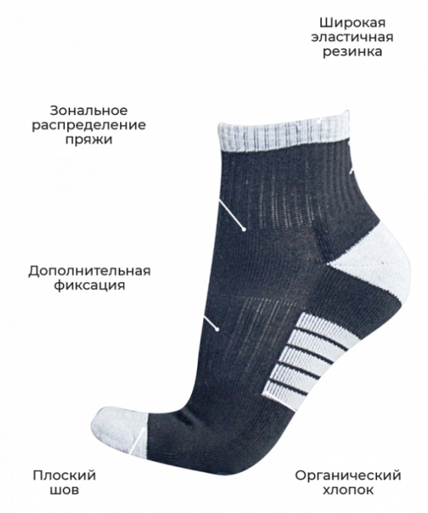 Talberg Носки легкие Talberg Sahara Organic +15°C
