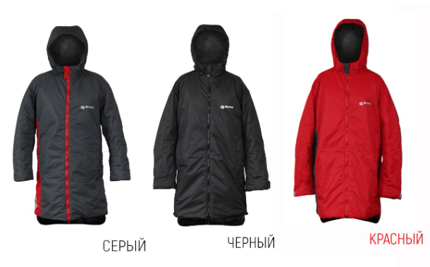 Baseg Плащ утепленный Басег Спорт