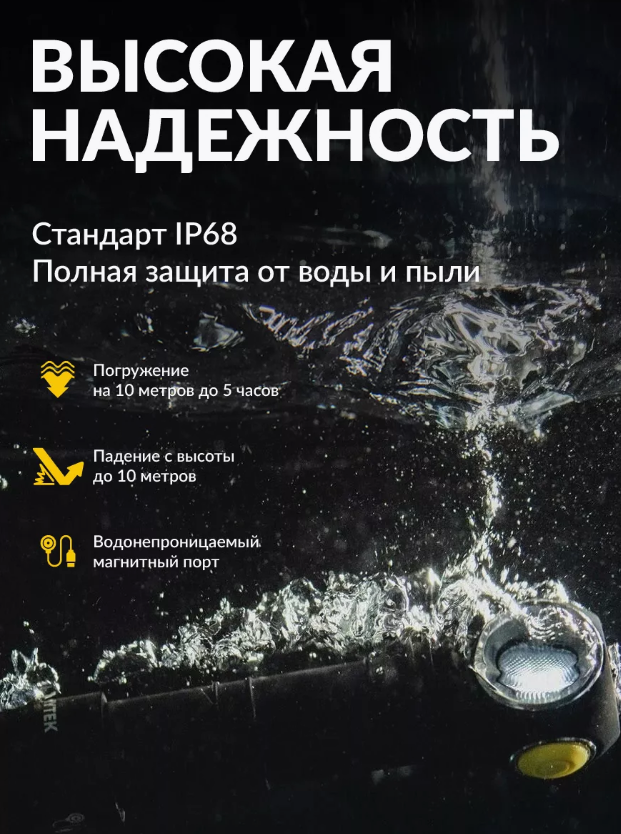 ArmyTek Фонарь инновационный Armytek Wizard C2 Magnet USB