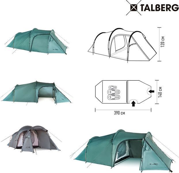 Talberg Палатка трехсезонная Talberg Mira 2–3