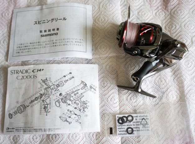 Shimano Катушка с гладкой намоткой Shimano Stradic CI4+ 2500 FB