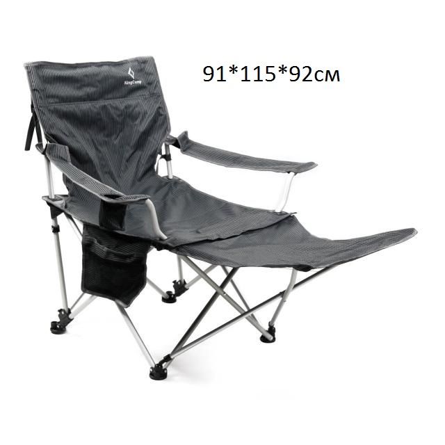 KingCamp Кресло кемпинговое King Camp 3847 Alu Lying chair