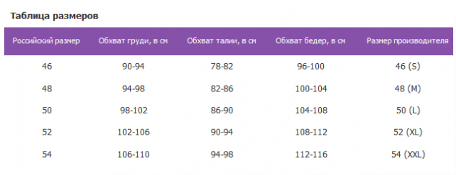 Whsroma Куртка для зимних видов спорта Whsroma