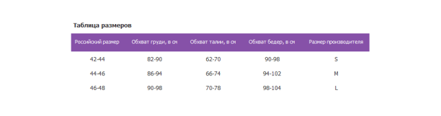 Cajubrasil Тайтсы эластичные спортивные Cajubrasil NZ Radiance