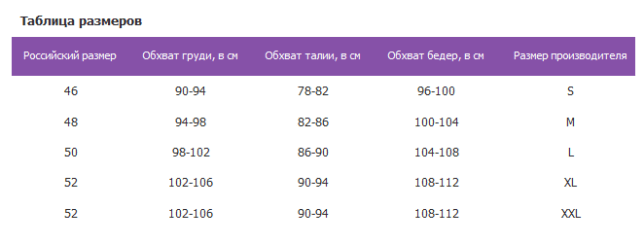 Snow Headquarter Костюм мембранный А Snow Headquarter -8735