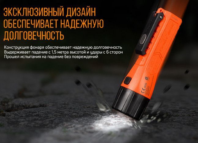 Fenix Fenix - Фонарь яркий WF11E