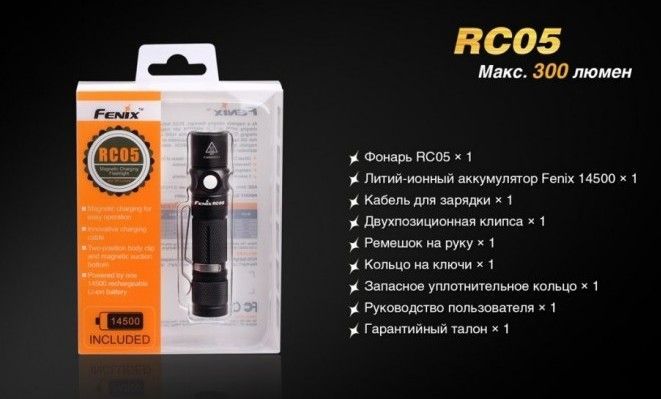 Fenix Фонарь малогабаритный Fenix RC05 Cree XP-G2 R5