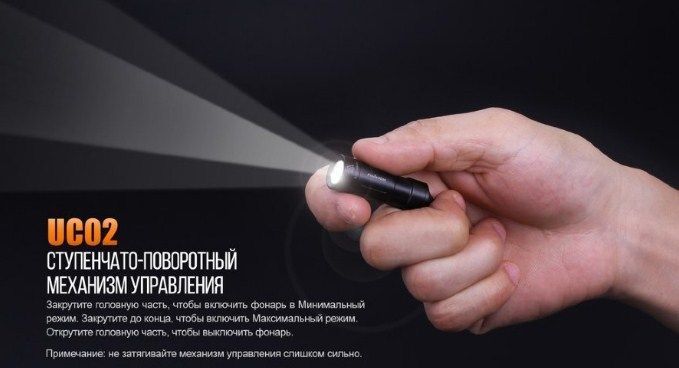 Fenix Фонарь водонепроницаемый Fenix Fenix UC02