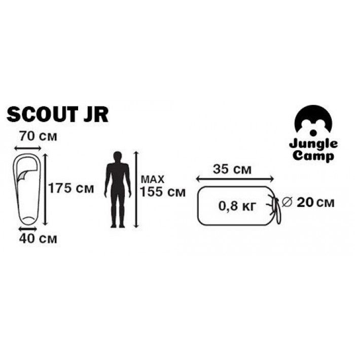Jungle Camp Спальник для подростков Jungle Camp Scout Jr